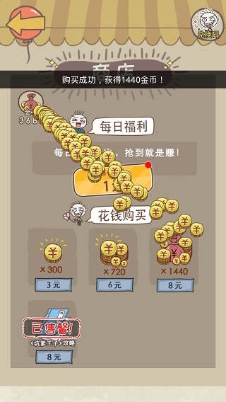 史小坑的爆笑生活1(1)