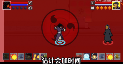 像素火影单机版全忍者(1)