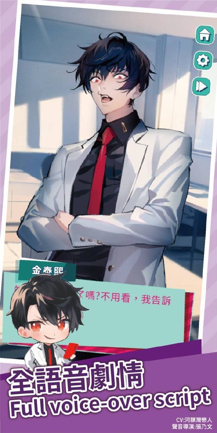 美股达人游戏(2)