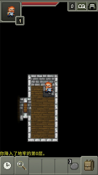 不思议的像素地牢(2)