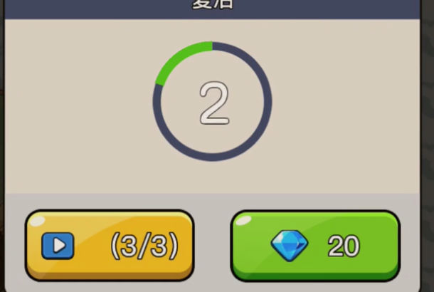 英雄与地下城安卓版(3)