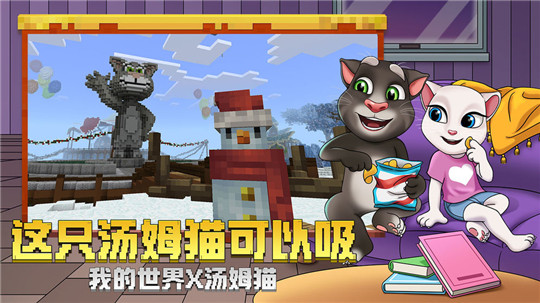 我的世界阴间版本(3)