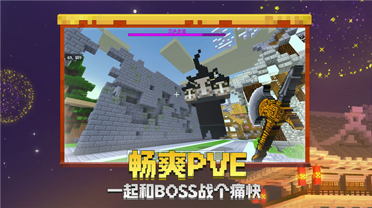 我的世界阴间版本(8)