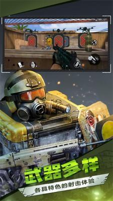 僵尸前线3DMOD菜单版(2)