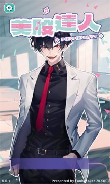 美股达人游戏(4)