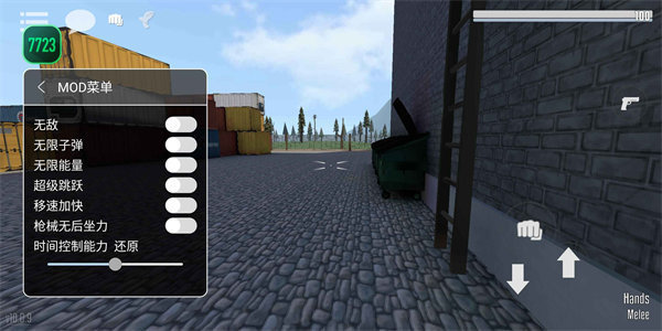 G沙盒仇恨9.2.1(3)