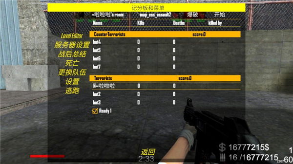 野蛮打击内置菜单MOD(1)