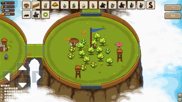 环形帝国2手机版(2)