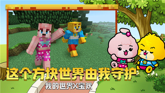 我的世界阴间版本(5)