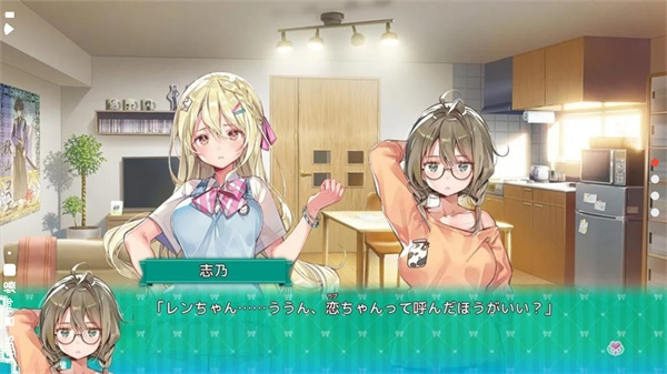 一生推不如一生恋手机版完整版(1)