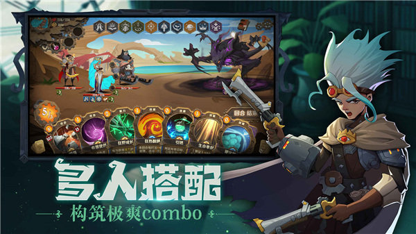 因狄斯的谎言DLC内购(1)