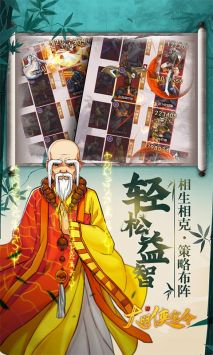 大明侠客令官网版(1)