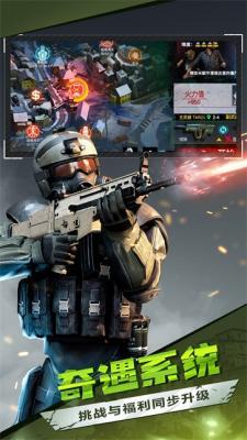 僵尸前线3DMOD菜单版(3)