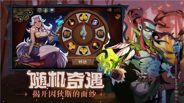 因狄斯的谎言DLC内购(2)