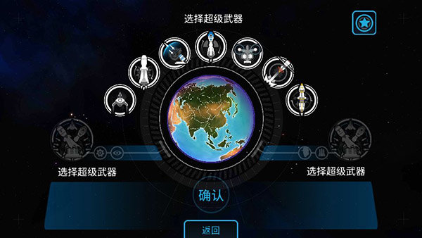 先发制人汉化版(1)