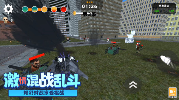 末日反恐精英5v5(3)