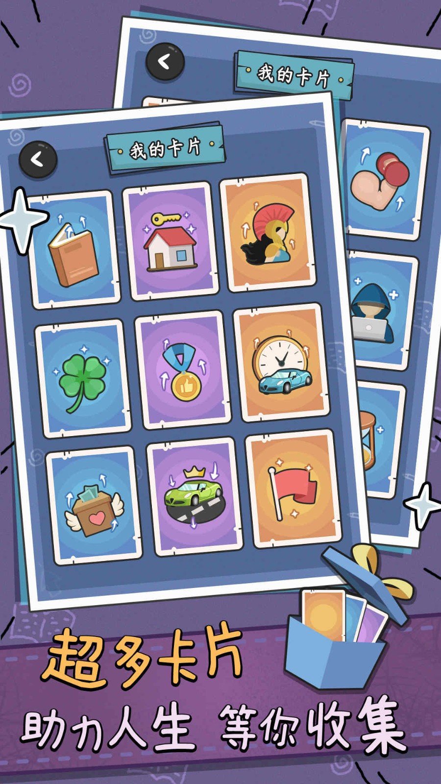 中年失业模拟器折相思(1)