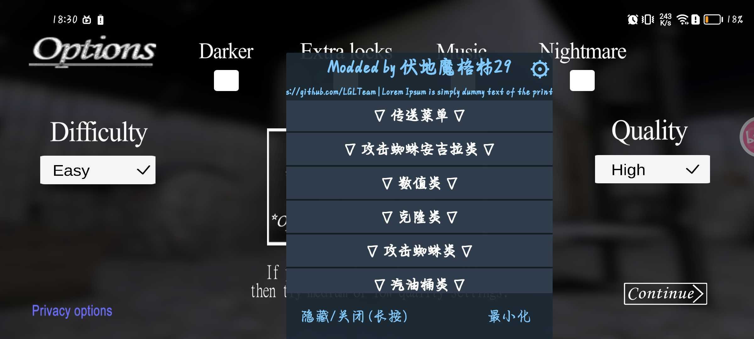 恐怖奶奶格林菜单2.5修复版(3)