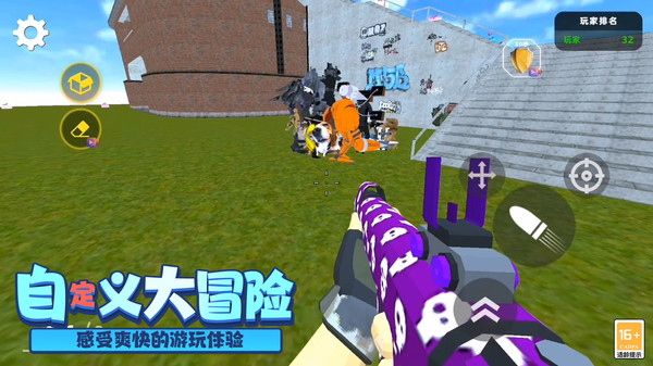 末日反恐精英5v5(2)