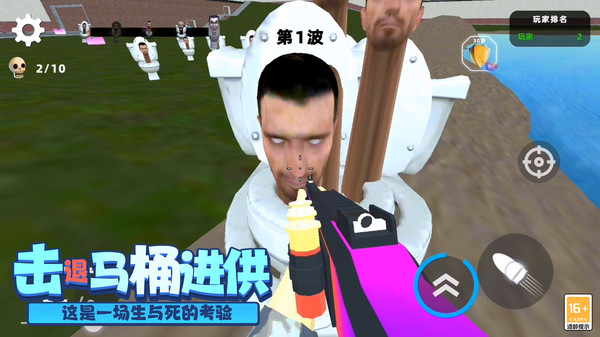 末日反恐精英5v5(1)