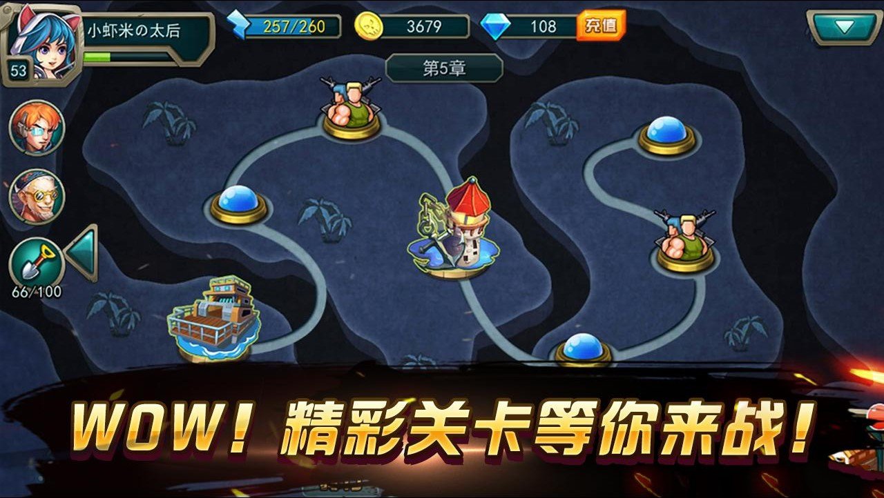 激战僵尸之保卫家园(4)