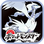 口袋妖怪黑白中文版手机版