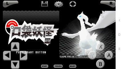 口袋妖怪黑白中文版手机版(1)