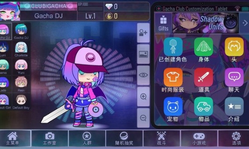 加查俱乐部游戏大全