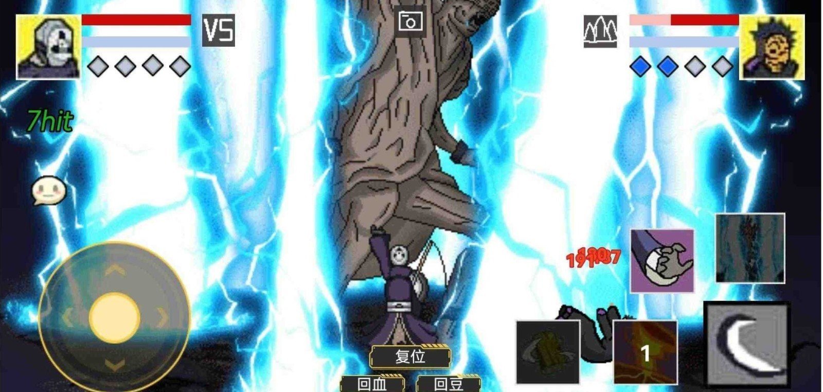 像素火影超神版2.1(3)