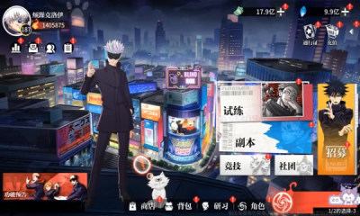 不灭领域手游(2)