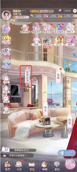 我本千金最新版(1)