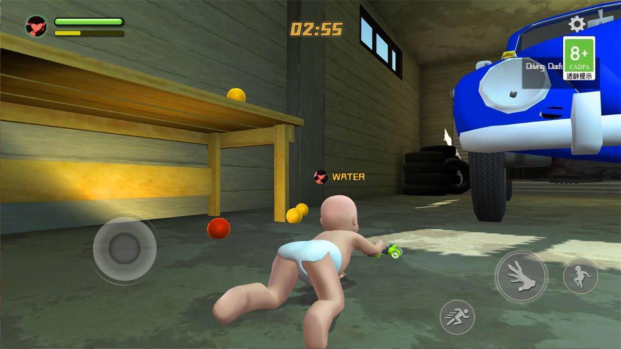 谁是你爸爸手机版(3)