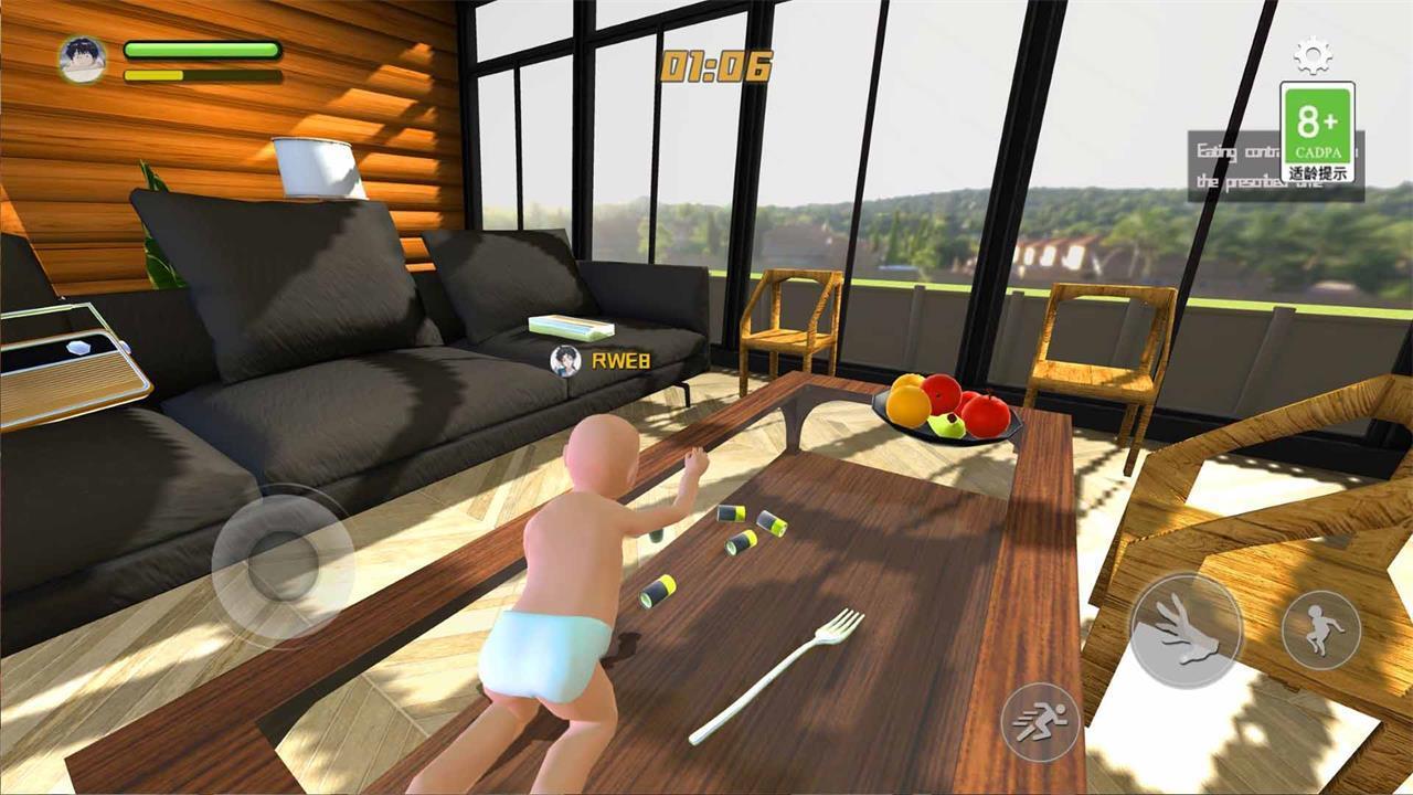 谁是你爸爸手机版(2)