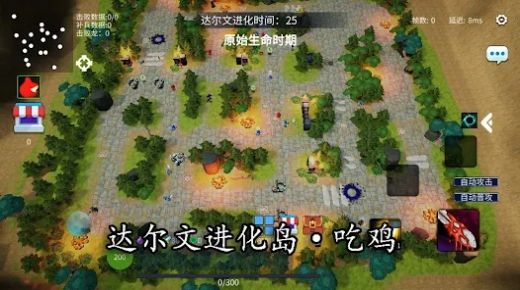 决战高地塔防魔兽(1)