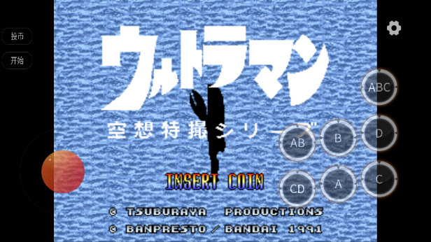 奥特曼空想特摄正版(3)