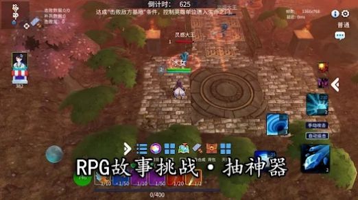 决战高地塔防魔兽(3)