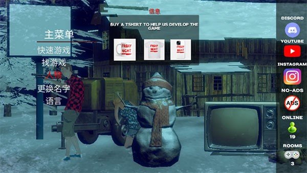 恐怖周五联机版中文版(3)