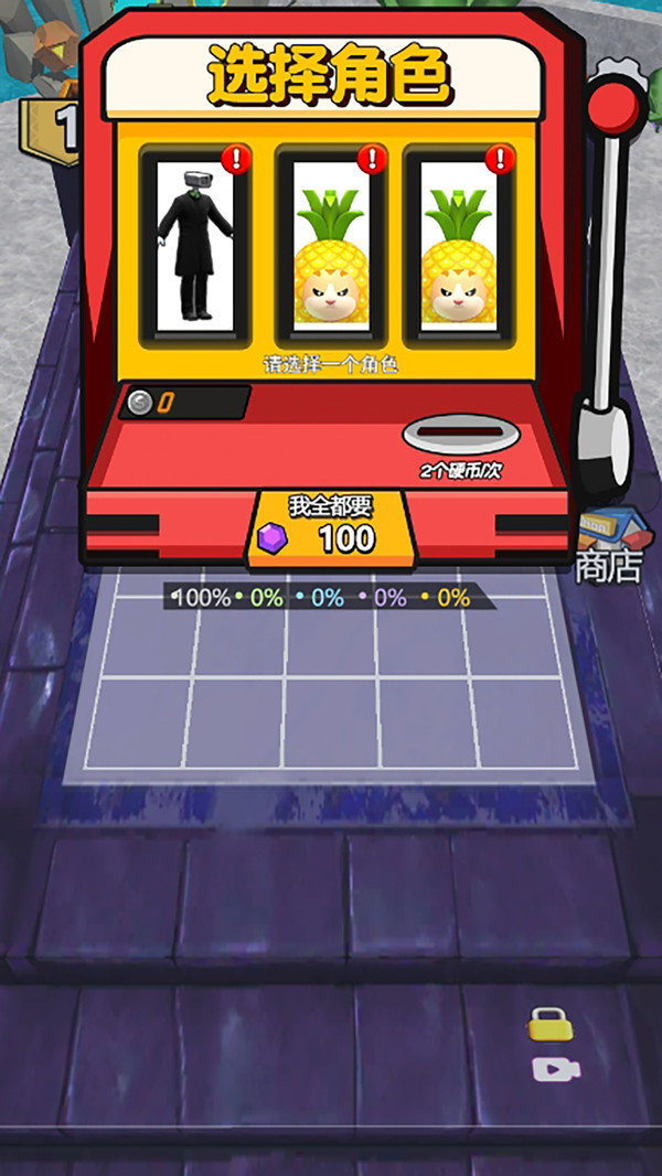 怪物朋友大乱斗(2)