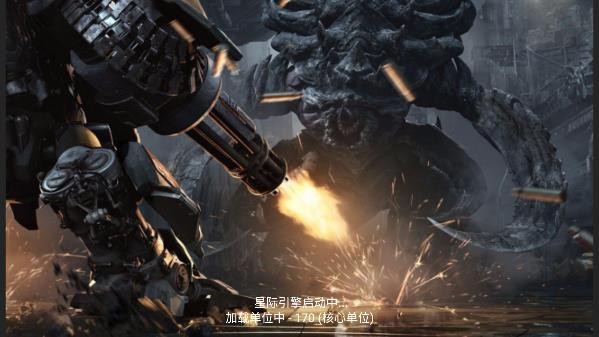 铁锈战争星际归来(2)