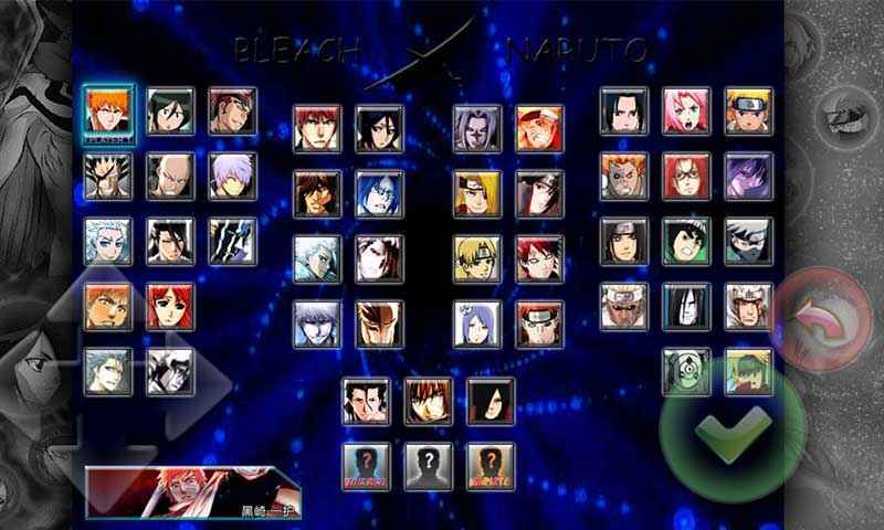 死神vs火影8.15全人物(4)