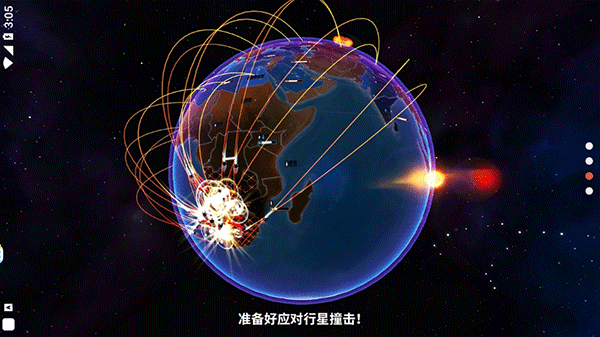 先发制人内置菜单(3)