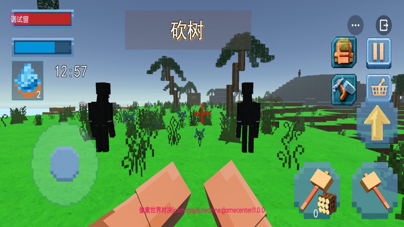 像素世界对决(3)