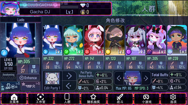 加查艺术作品最新版(1)