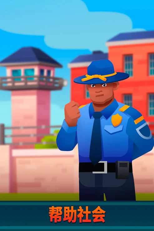 偷懒的矿业大亨正版(3)