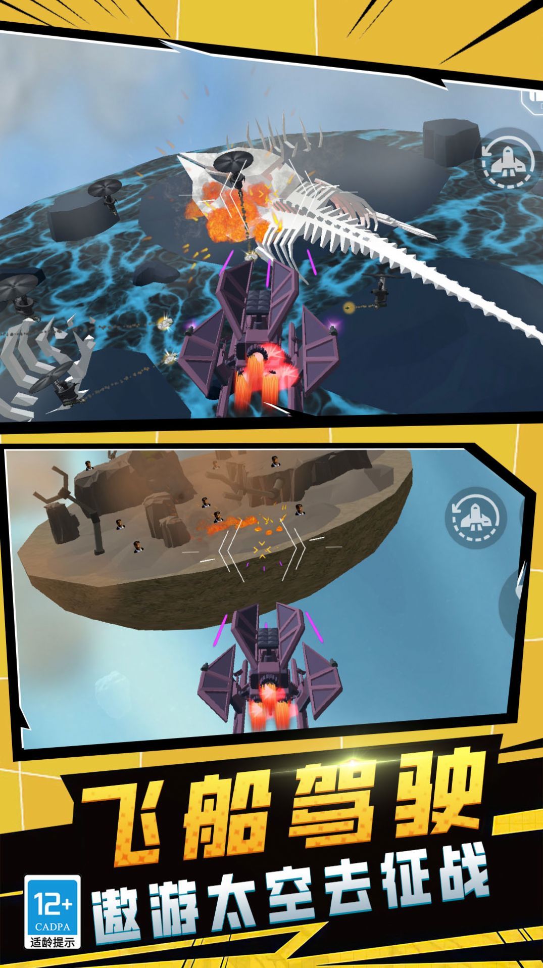 马戏团沙盒世界(2)