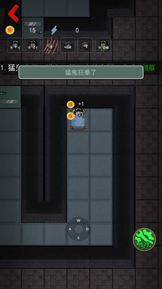 猛鬼宿舍2024新版本(2)