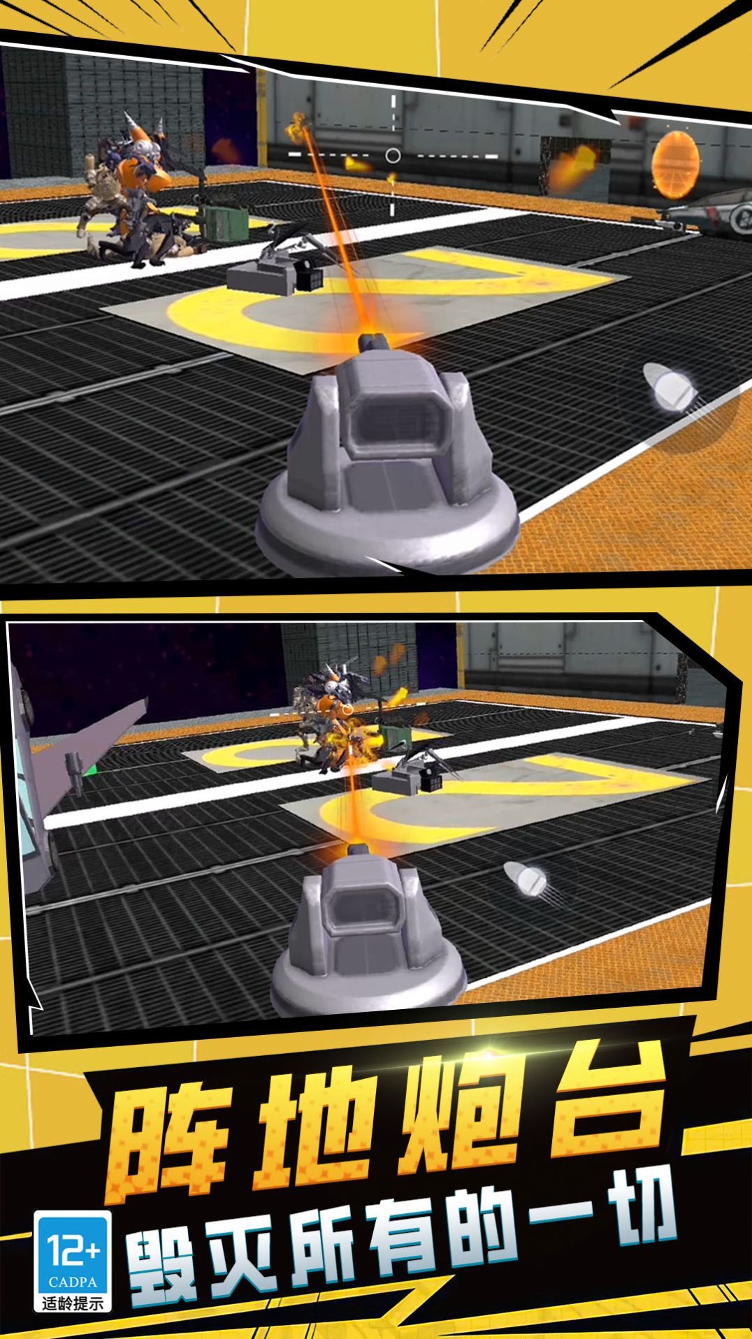 马戏团沙盒世界(3)