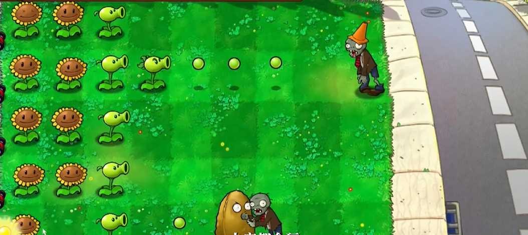 植物大战僵尸技能版(3)