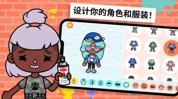 托卡游乐世界(4)