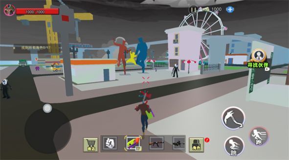 绳索跑酷英雄(5)